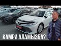 TOYOTADAN HE XAБАР ? | QAZAUTO