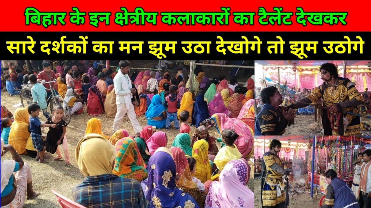 baba dinaram bhadri ka Live nach program 2023 || बाबा दीनाराम भद्री का लाइव नाच प्रोग्राम 2023