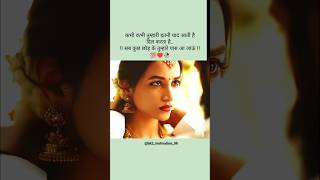 कभी कभी तुम्हारी इतनी याद आती है 🥀🥹🕊️🥲 #sad #sadstatus #hindishayari #shortvideo #viralvideo