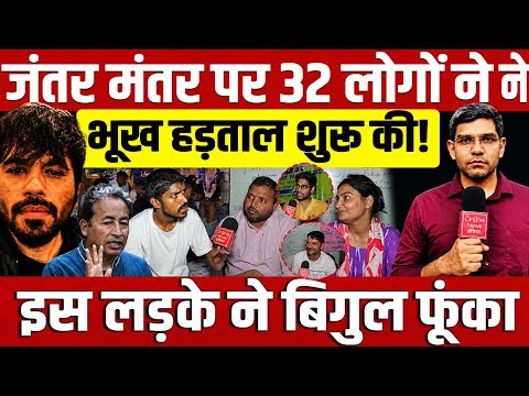 Jantar Mantar: Sonam Wangchuk समेत 32 लोगों की Hunger Strike | Modi से मांगा इस्तीफा | Ground Report