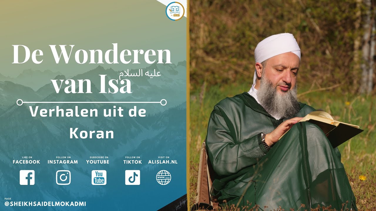 Verhalen uit de Koran | 17 | De Wonderen van Isa عليه السلام - YouTube