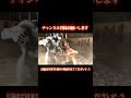 【スマスロ】パチスロ増税の拳　昇天【北斗の拳】#shorts