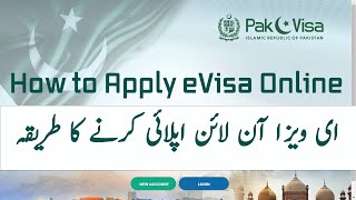 How to Apply eVisa for Pakistan Online