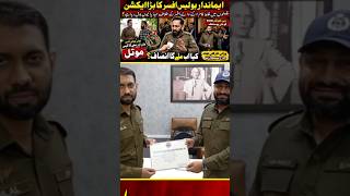 🔥 Real Hero? Bilal Khan Ne Zain Khokhar Ko Crime Fighter Keh Diya #lahorenews #pakistannews