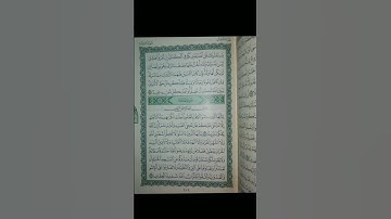 تلاوة عطرة من سورة المائدة بصوت الشيخ ماهر المعيقلى #القرآن_الكريم #تيك_توك #اكسبلور