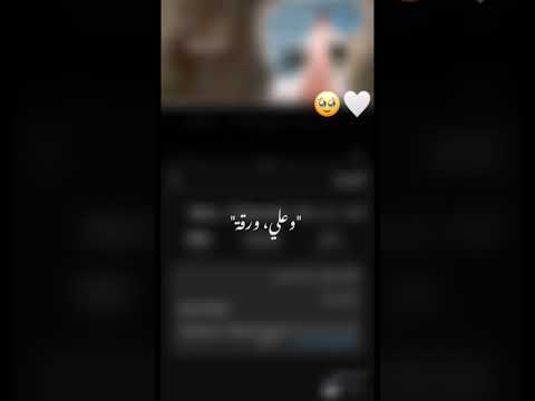 اليسا وحياتك دفيني