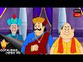জোল নিয়ে ভোগান্তি | Gopal Bhar Movie | Gopal Bhar
