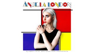 Anjela London - Dance (Extented Edition)