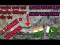 PAKISTAN INDIA BORDER | FRANO CHORBAT | THANG VILLAGE | LADAKH | LOC 2019 |GILGIT BALTISTAN LOC|VLOG