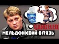 ПОВЄТКІН І ДОПІНГ. Всі поразки Поветкіна - нокаути і дискваліфікація