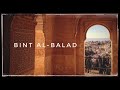 Bint Al Balad Abdel Karim Ensemble Bint Al Balad Abdel Karim Ensemble