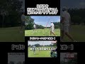 プロ相手にまさかの1UP…次回、地獄の後半戦へ。 #shorts
