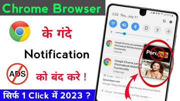 phone me gande notification kaise band kare ? how to turn off chrome notification in phone 2023