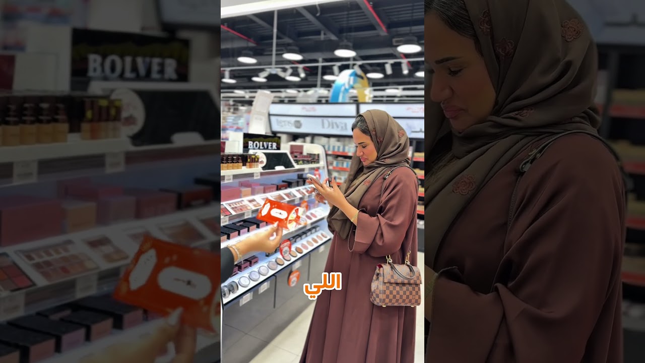 ‏طلعت متابعتنا وفازت معانا  بقسيمة شرائية #skincare ￼