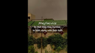 هُوَ الَّذِي أَنزَلَ السَّكِينَةَ فِي قُلُوبِ الْمُؤْمِنِينَ /بصوت القارئ محمد صديق المنشاوي