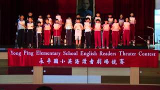 1031128永平國小校內五年級英語競賽514