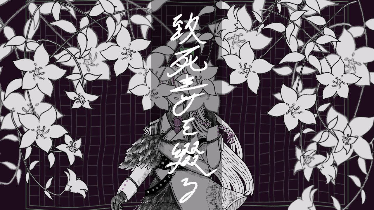 C96] SEVENTHLINKS 3rd Half Album「虚像の現」[XFD] - YouTube