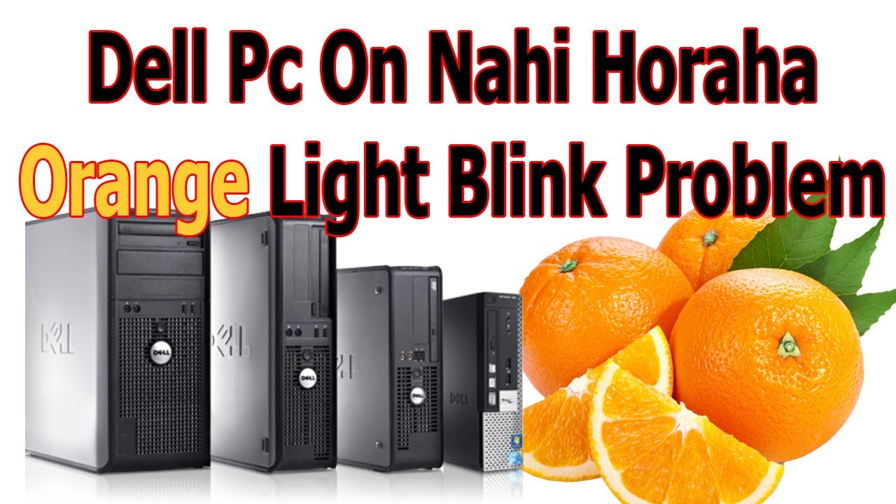 How to Fix Dell Pc Orange Light Blink Problem 2021 Urdu YouTube