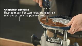Обзор Адаптер для точного фрезерования Bosch FSN OFA Professional и фрезерный циркуль Bosch OFZ