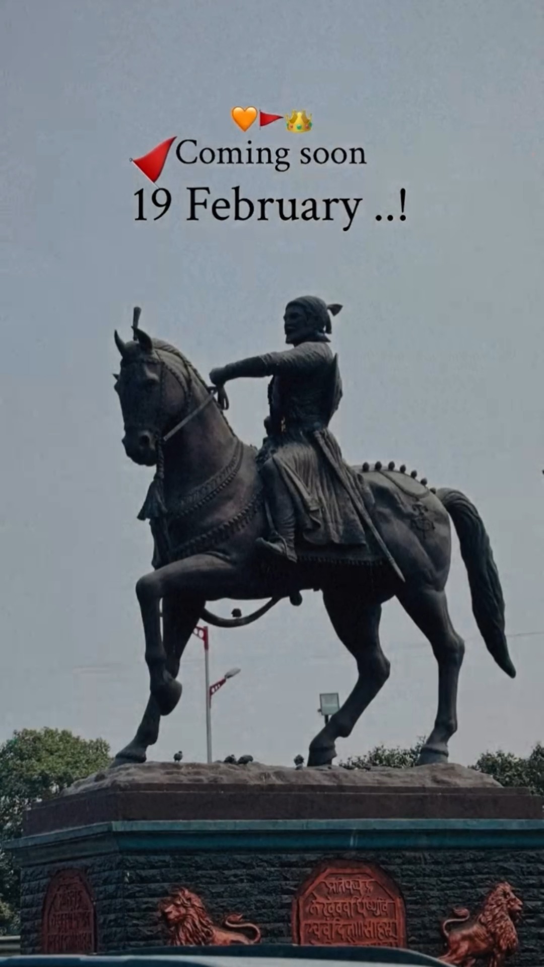 ⚔शिवाजी महाराज स्टेटस😍 - ShareChat