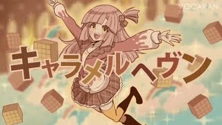 Video thumbnail of "Caramel Heaven (キャラメルヘヴン) Yuikonnu ver. | 1080p AI upscale"