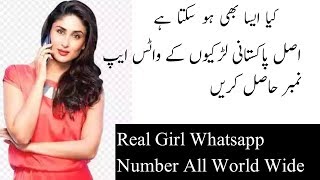 who  to find whatsapp near veary easy by  group girls beauty full screenshot 5