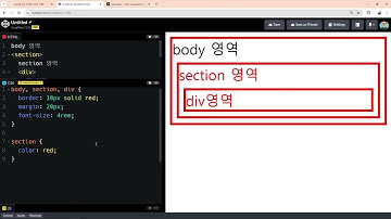 24 05 21, HTML, CSS 강좌, 64강, 모든 css 속성은 기본값을 가지고, 몇몇 속성은 상속되는 성질을 가진다.