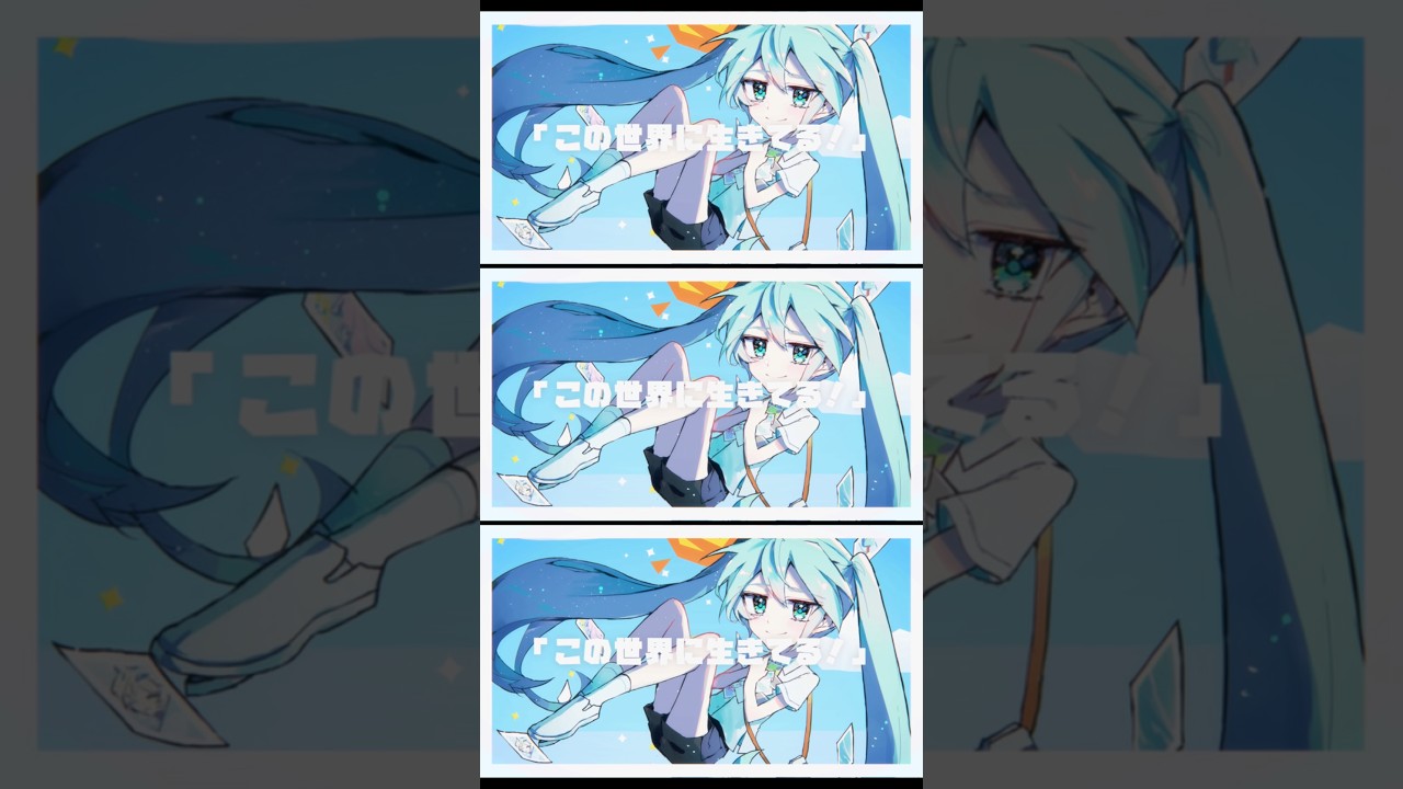 あさのうた③(short ver.) #shorts