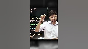 IIT JEE | Student का Cool off होना बहुत जरूरी है | JEE Maths | Manoj Chauhan Sir #iitjeemaths