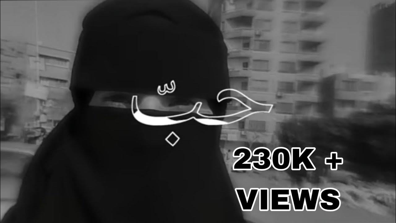 нашид абадан нахид