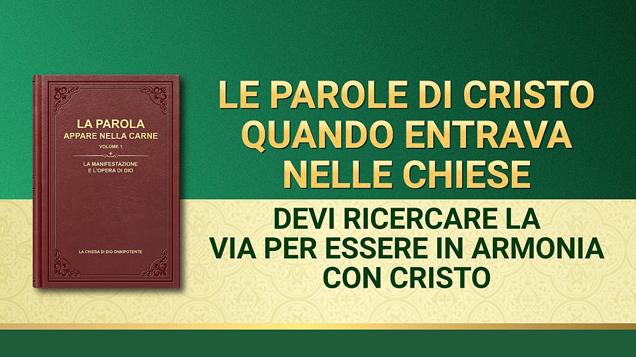 Lettura delle parole di Dio Onnipotente - Devi ricercare la via per essere in armonia con Cristo