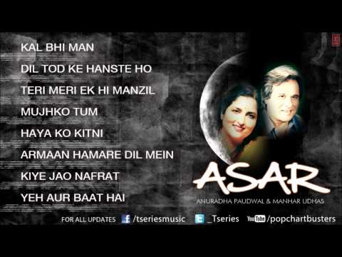 ASAR Album Jukebox | Super Hit Ghazals Collection | Anuradha Paudwal, Manhar Udhas