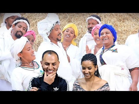 ከ አበጀሽ ጫማ ጥፊ ይሰውራቹ የስ ኖ Yes No አበጄሽ አንለይ አዲስ ሙዚቃ Abejesh New Ethiopian Music Video Clip