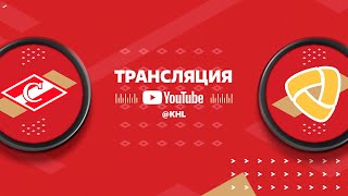 Спартак - Северсталь | 03.10.2021