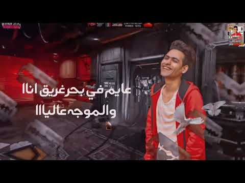 مهرجان ياللي عنيكو راشقه فينا احمد تيتو مولانا المجنون مهرجانات 2021