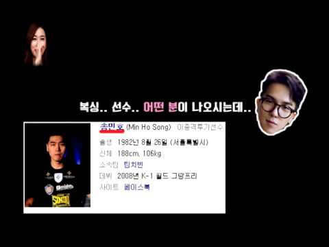 이름검색해보는위너ㅋㅋㅋ 라디오 자막ver.