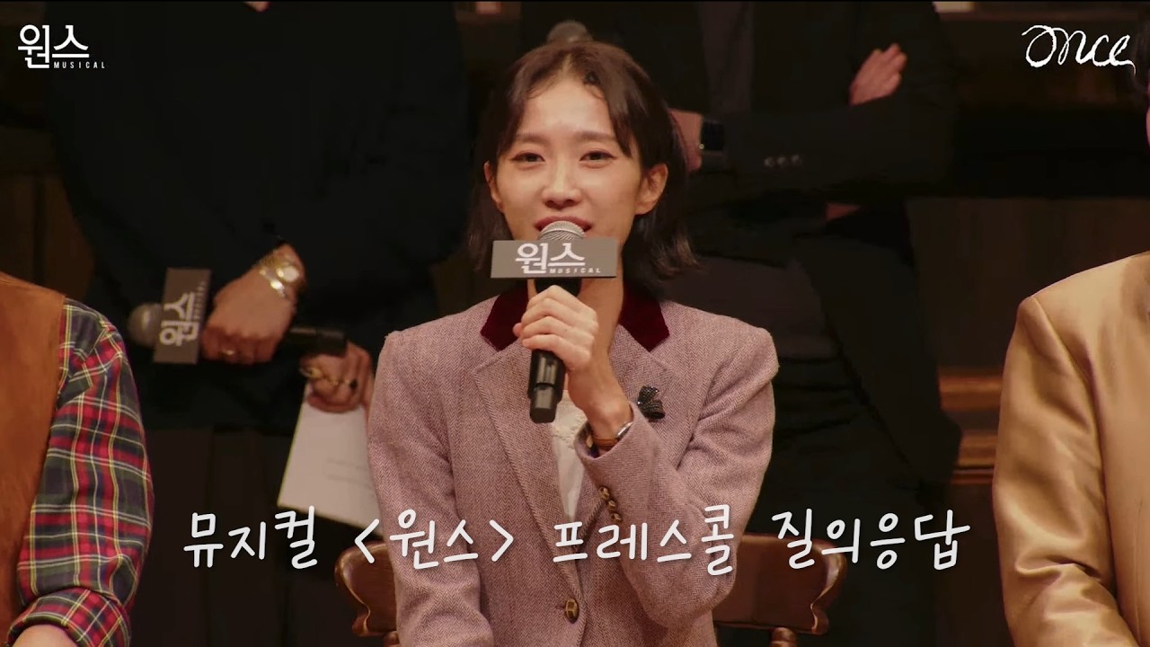 원스 프레스콜 질의응답 박지연 CUT