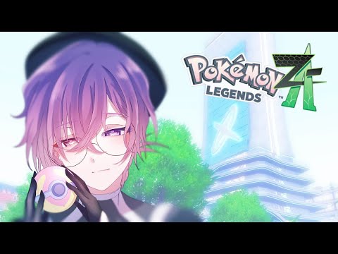【POKEMON LEGENDS Z-A】give me a break taunie (╯°□°)╯︵◓ video thumb
