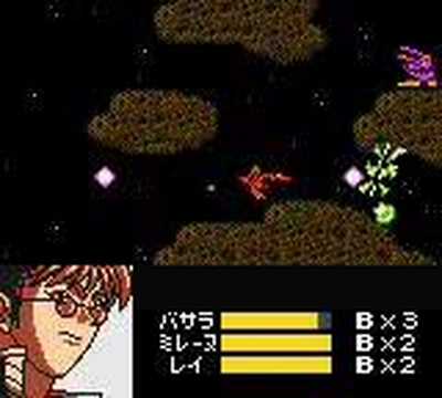 Macross 7 Ginga no Heart wo Furuwasero!! - First Live P2