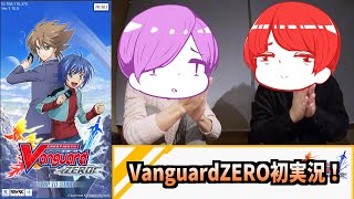 【#VGzero】ヴァンガードZERO初実況！かげろうのデッキを大紹介！【前編】