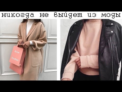Как носить кожаные вещи этой осенью, чтобы выглядеть стильно, а не пошло