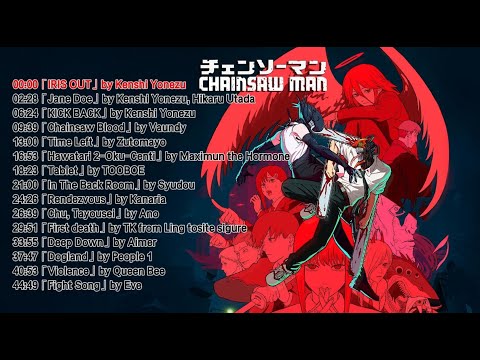 电锯人主題歌OP ED 作業用BGM 全15曲 Chainsaw Man All Song Playlist Chainsawman Chainsawmenthemovie Reze 