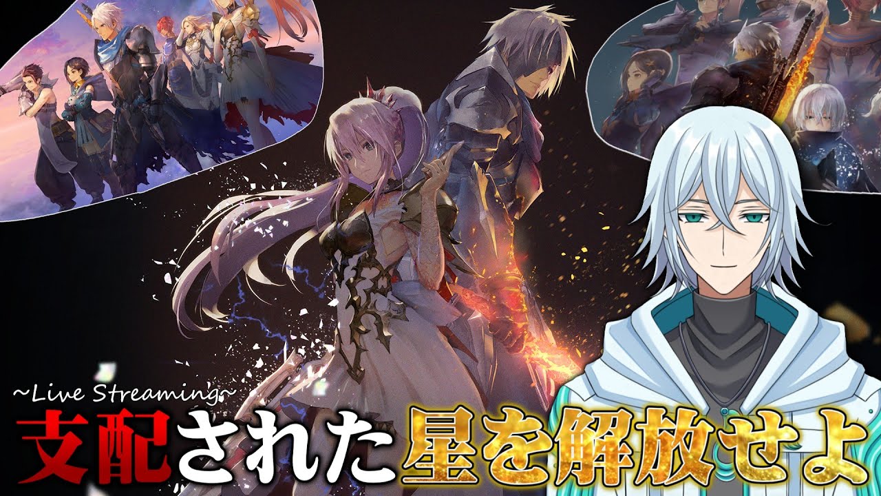 【Tales of ARISE初見プレイ03】【※ネタバレあり】今度こそ主府シスロデンへ！配信しすぎて眠気に負けた男のリベンジアライズ配信【#新人Vtuber/#風波凪才】