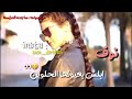 انتي الأولى وانتي الاحلى يعني مافي مثلي      نجومي