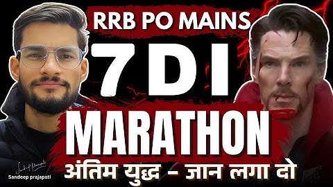 🔥 RRB PO MAINS DI MARATHON अंतिम युद्ध | 7 DI SETS | BY SANDEEP PRAJAPATI