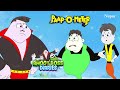 BHOOTIMON GAME Paap O Meter Bhoot Boss Diaries Cartoon For Kids In Hindi BHOOTIMON GAME Paap O Meter Bhoot Boss Diaries Cartoon For Kids In Hindi