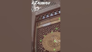 Surah At-Taubah Full | سورة التوبة | Surah Al Taubah | Quran: 9. Surat At-Tawbah (The Repentance) ✨🥀