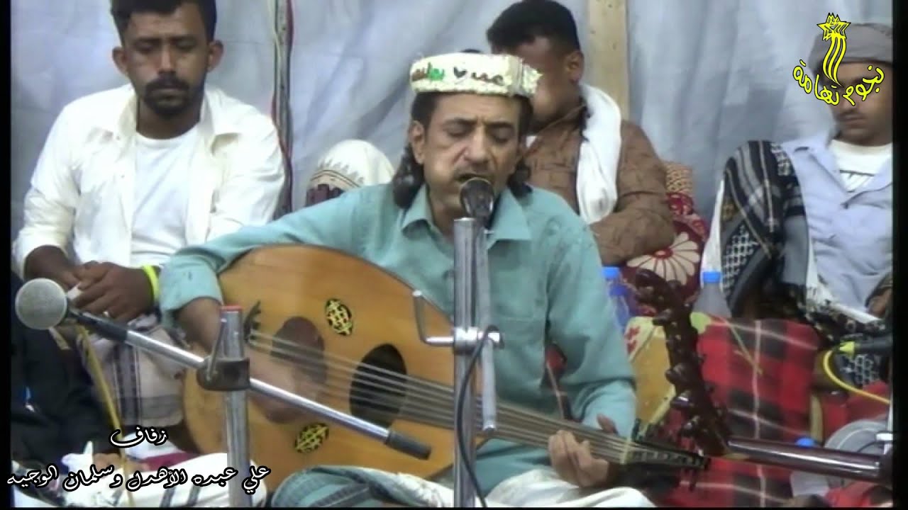 موال حسبي على الحب كم شمت اسود وذل غناء الفنان محمد الجاوي في زفاف علي الأهدل وسلمان الوجيه بالقرية