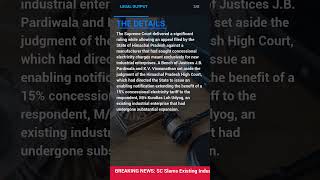SC Slams Existing Industries' Attempt to Grab New Industry Perks: "Promissory Estoppel Can #shorts