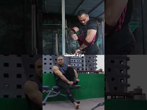 احذر دعامات الركبة والكوع تقلل من قوة المفاصل